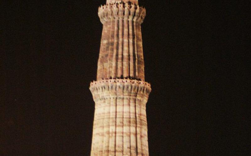 Qutub Minar