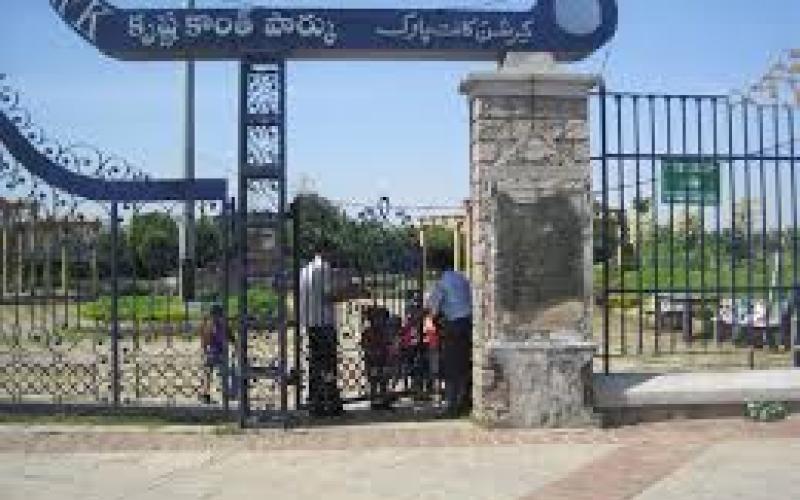 Krishna Kanth Park, Hyderabad