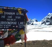 Guru Dongmaar Lake