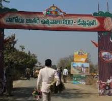 Sri Nagoba Temple, Keslapur Village, Indravelly Mandal, Nirmal District